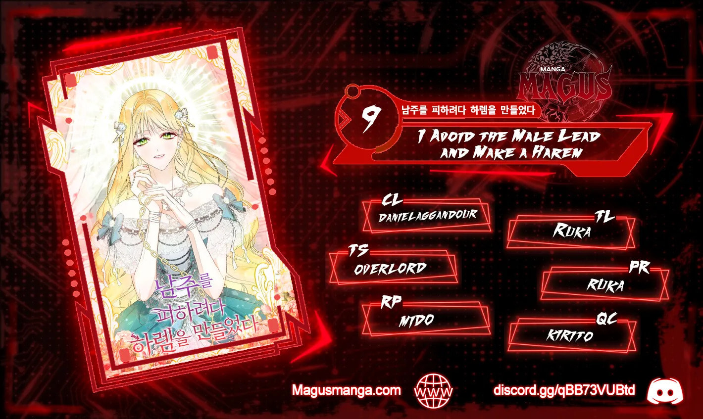 I Will Avoid the Male Lead and Make My Harem – Chapter 9 page 0