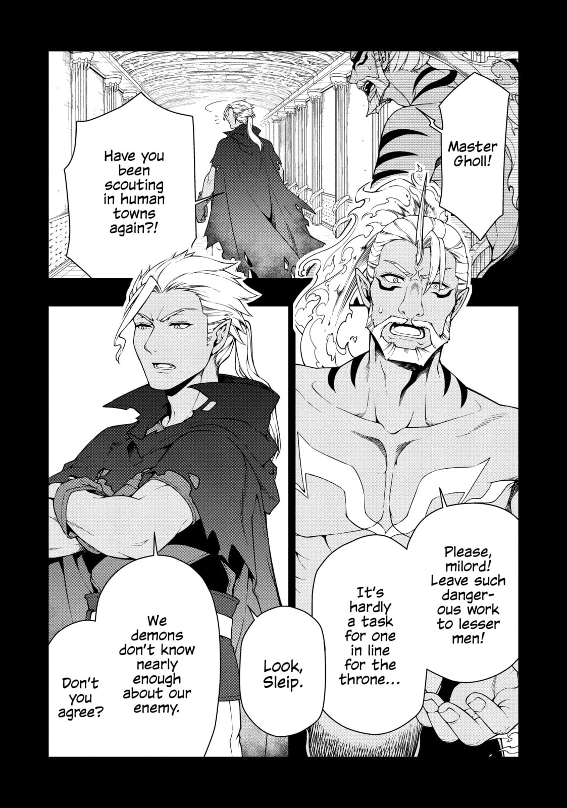The Wolves of Justice page 1