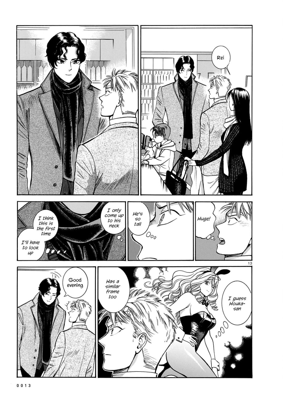 Akira's Confession, Continued 2 page 13