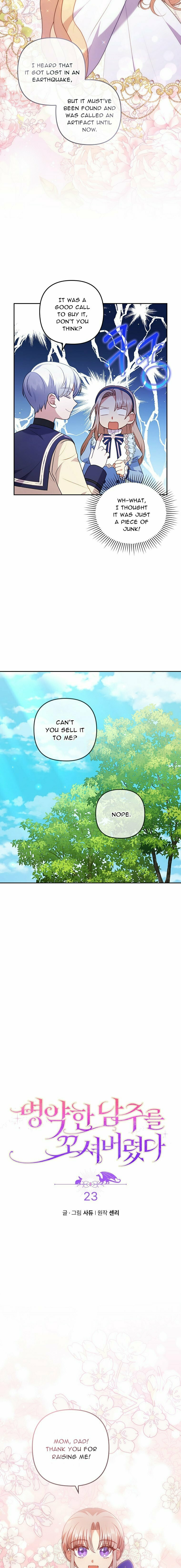You've Got the Wrong Girl – Chapter 23 page 6