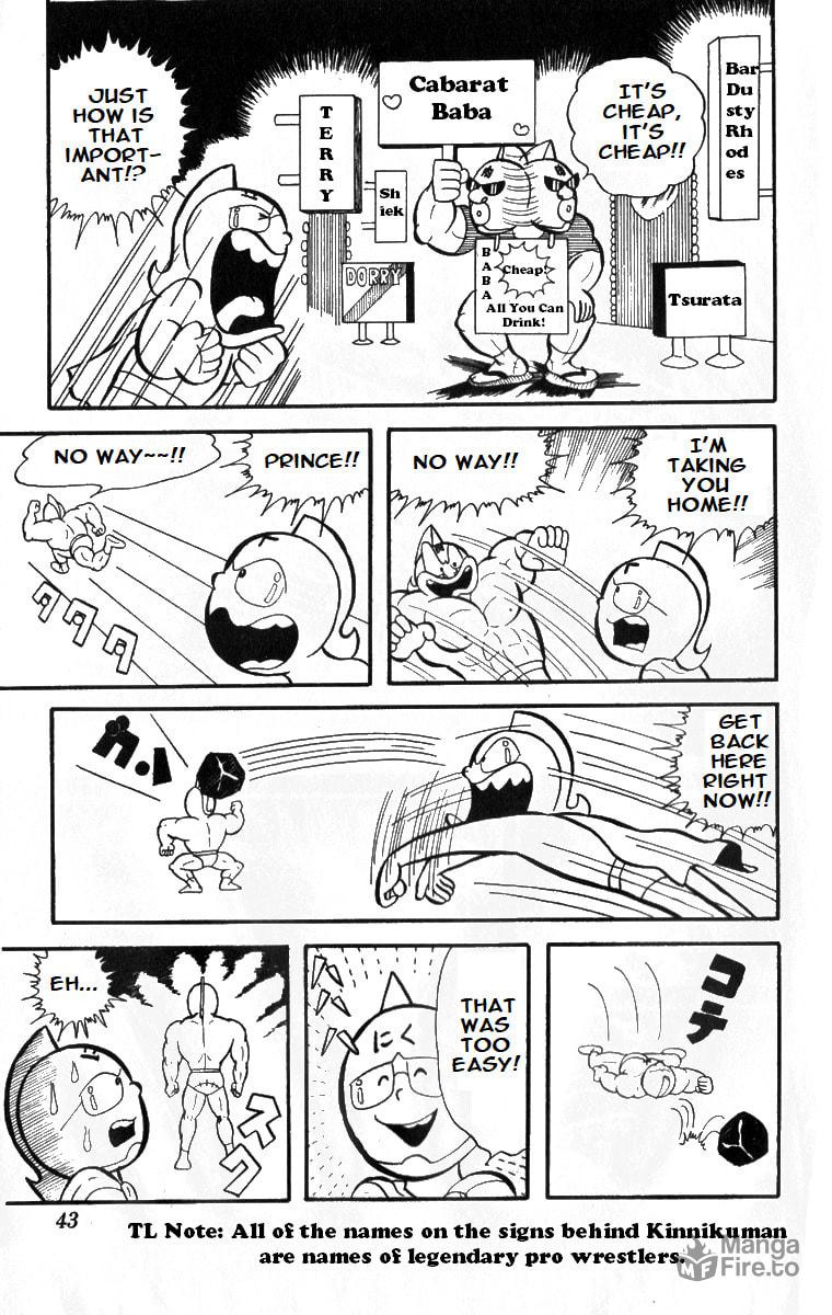 The Messenger from Planet Kinniku page 8