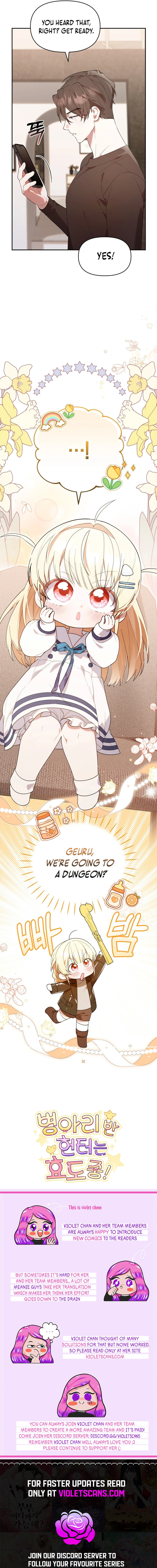 Byeongariban Heonteoneun Hyodo Jung! – Chapter 12 page 16
