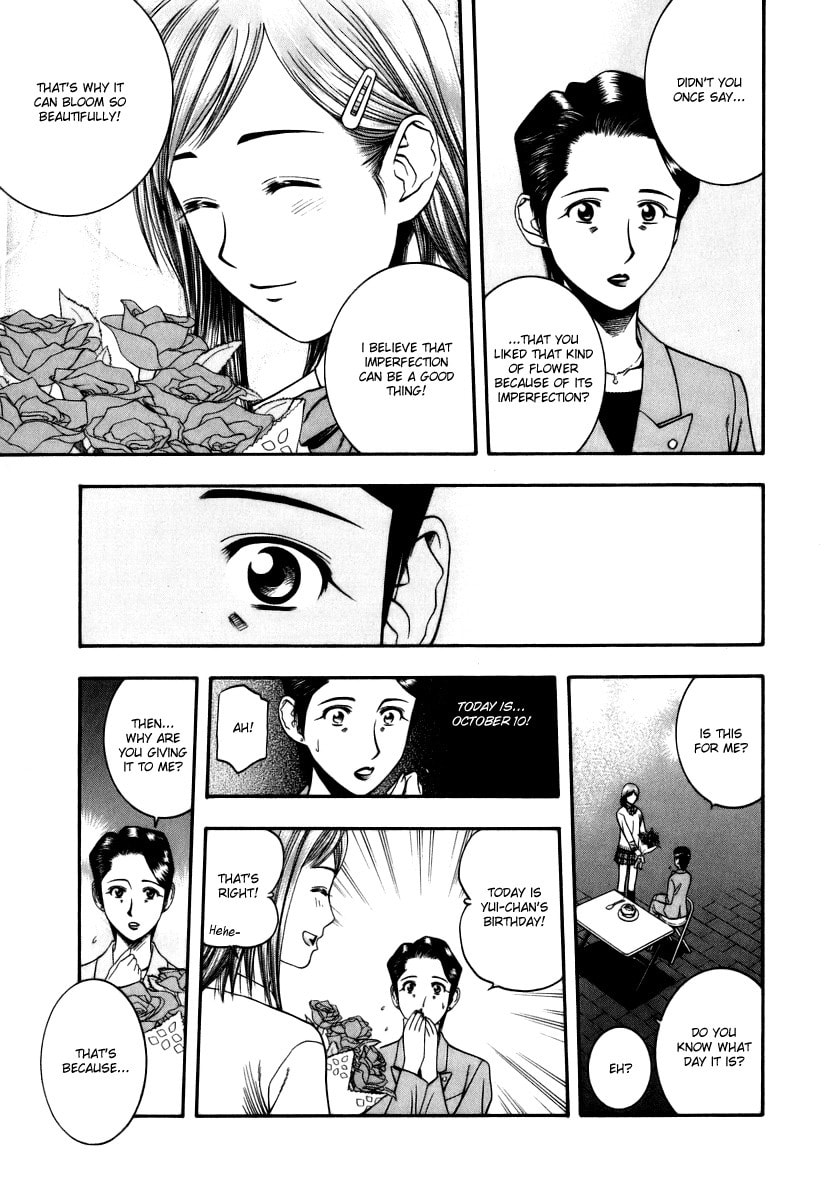 The Heart Connecting the Scent of Flowers with Chicken Curry page 12
