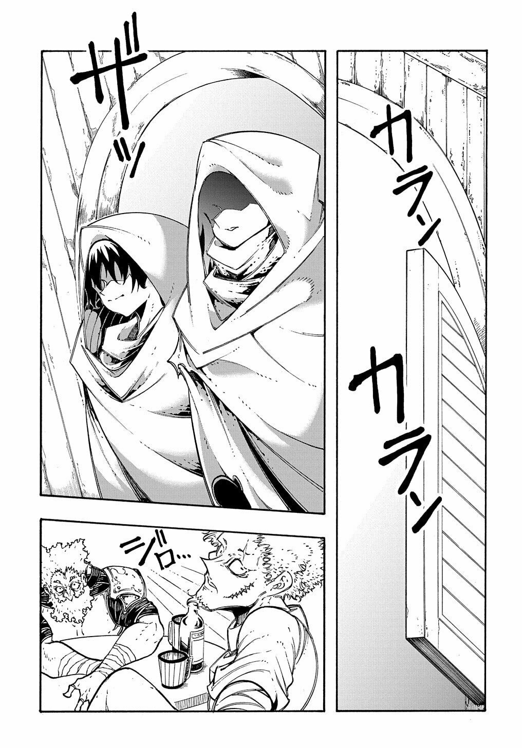 Oversummoned, Overpowered, and Over It! – Chapter 28 page 3