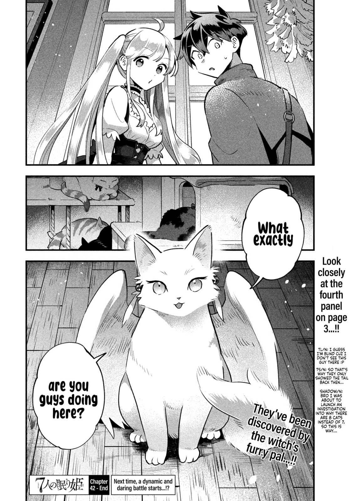 Surprise Attack page 15