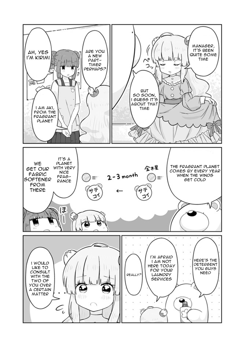 A Beloved Stole page 3