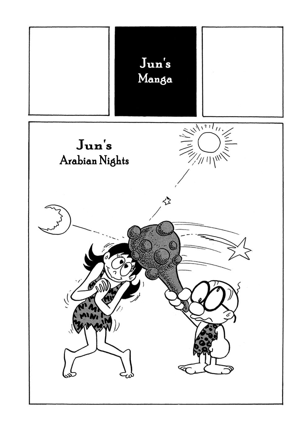 Jun's Arabian Nights page 0