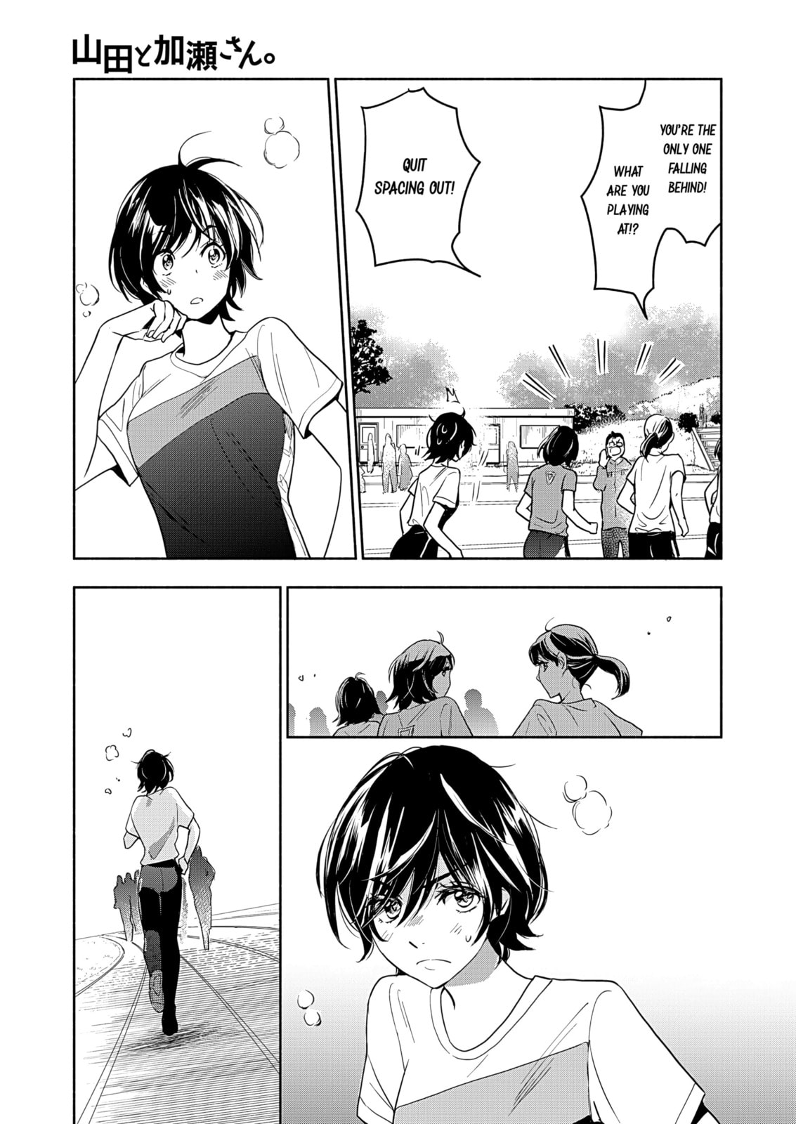 Moth Orchids and Kase-san page 3