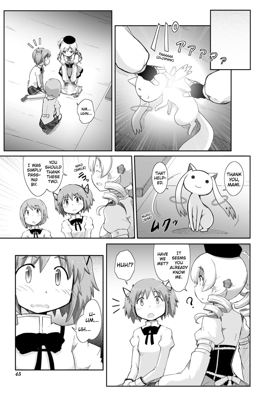 Puella Magi Madoka Magica: Homura's Revenge! – Chapter 2 page 6