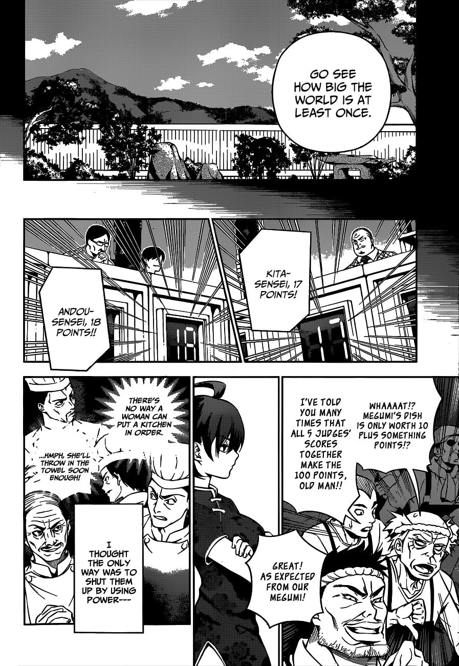 Her Memories page 16
