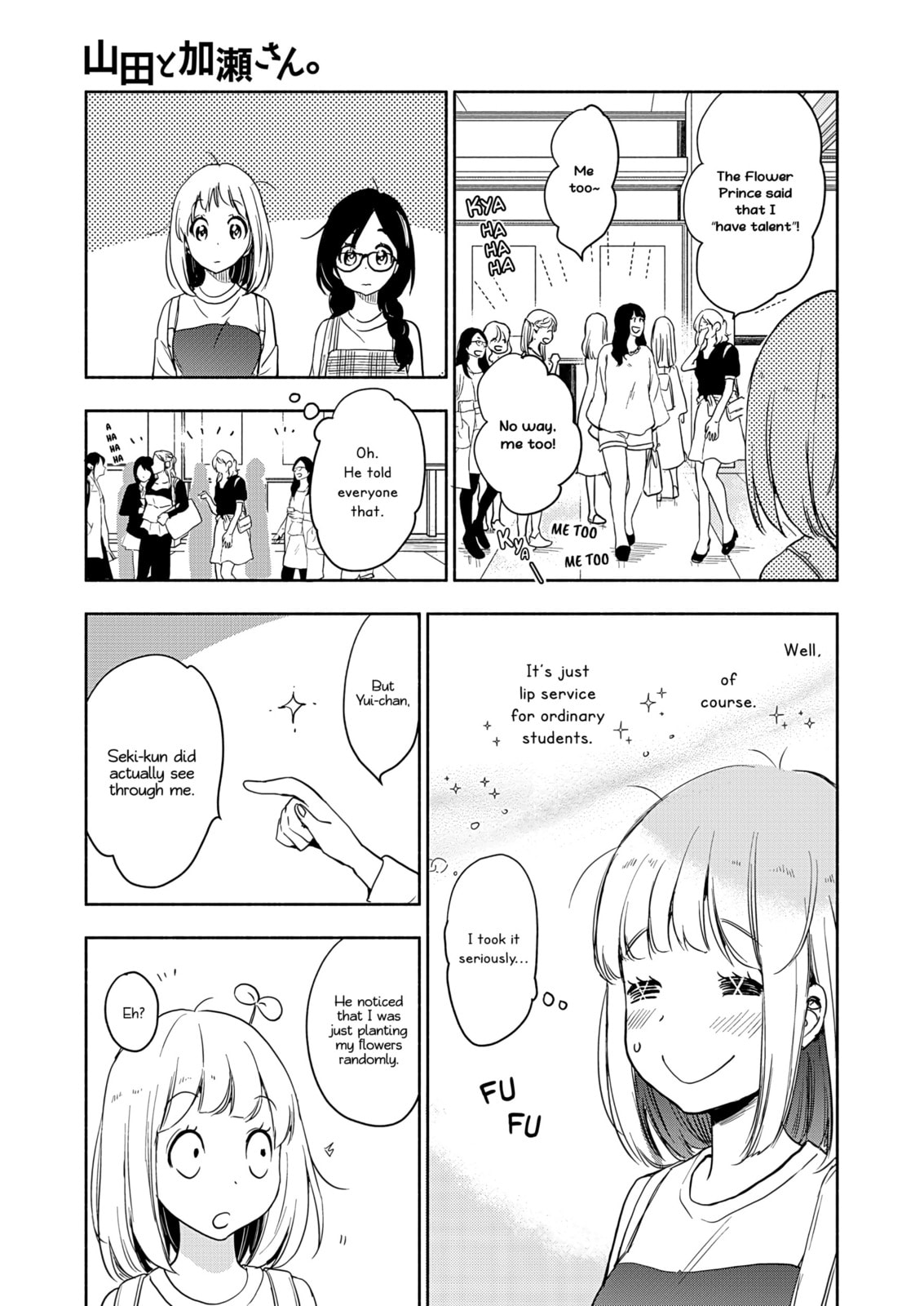 Moth Orchids and Kase-san page 21