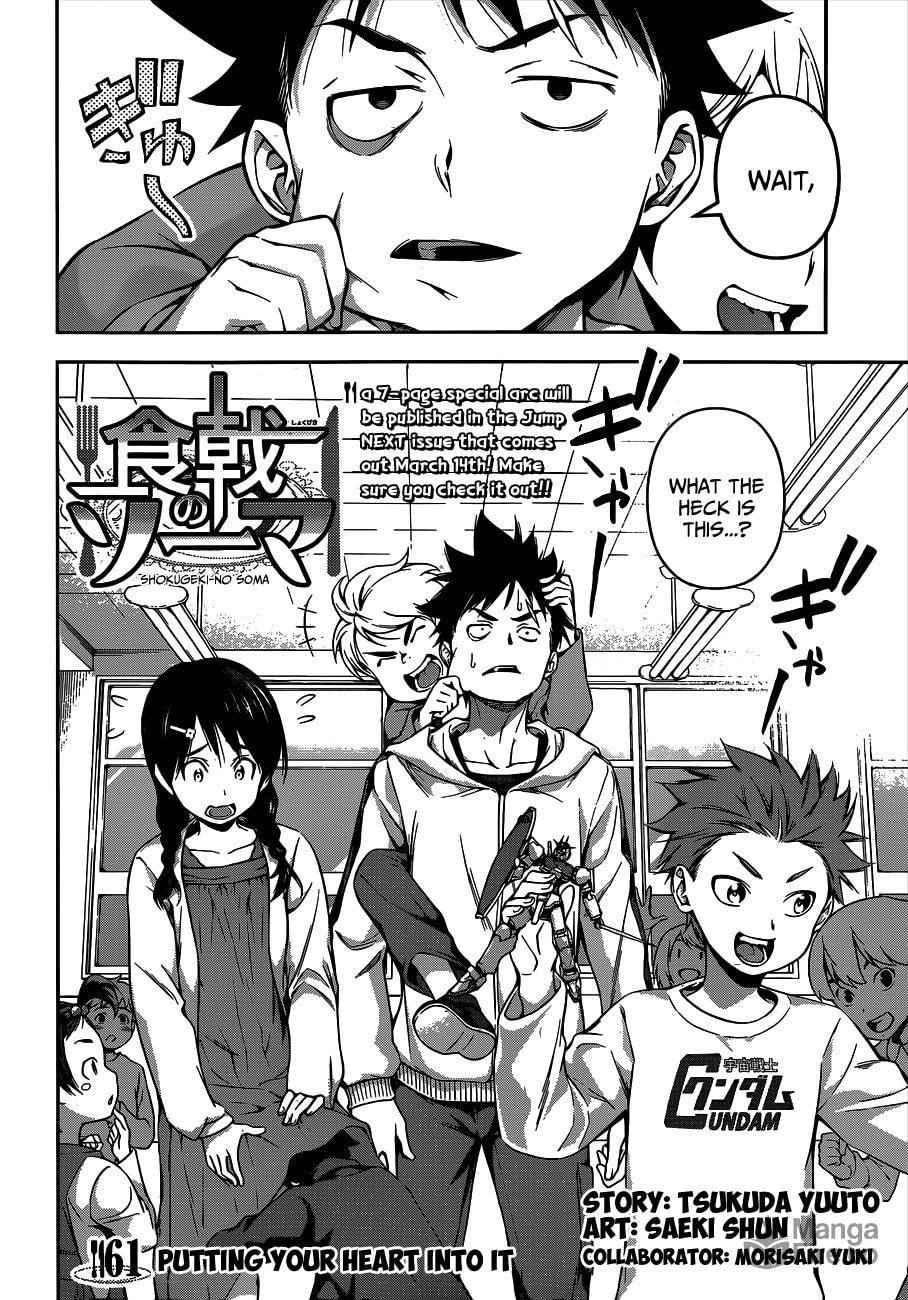 Put Your Heart Into It page 2