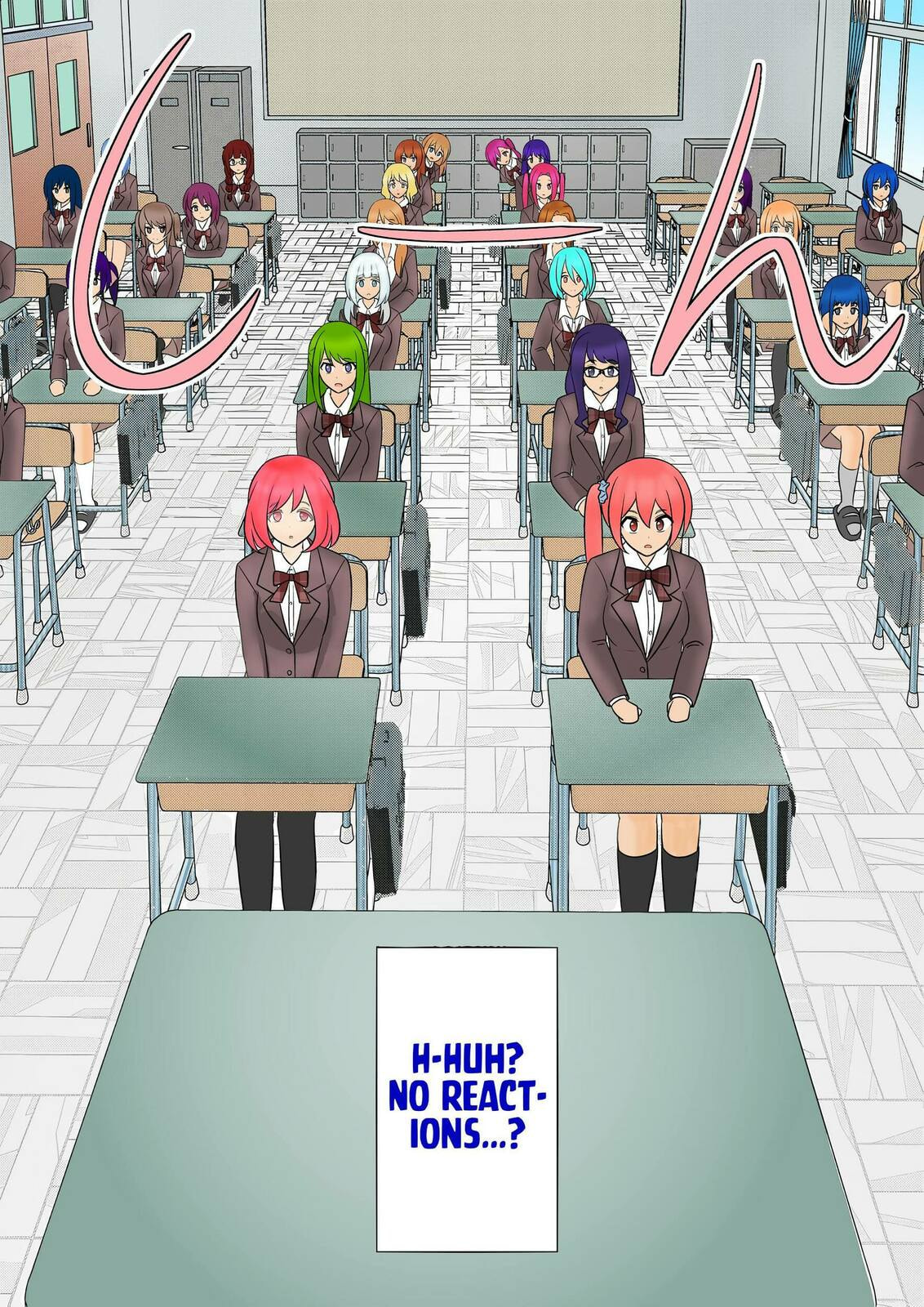 「Crazy Maidens」 page 1