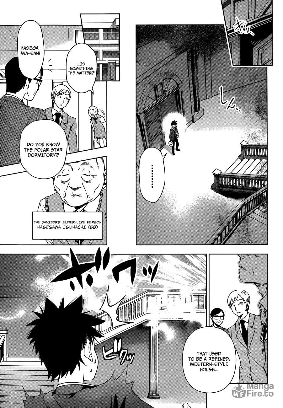 Maria of Polaris page 5