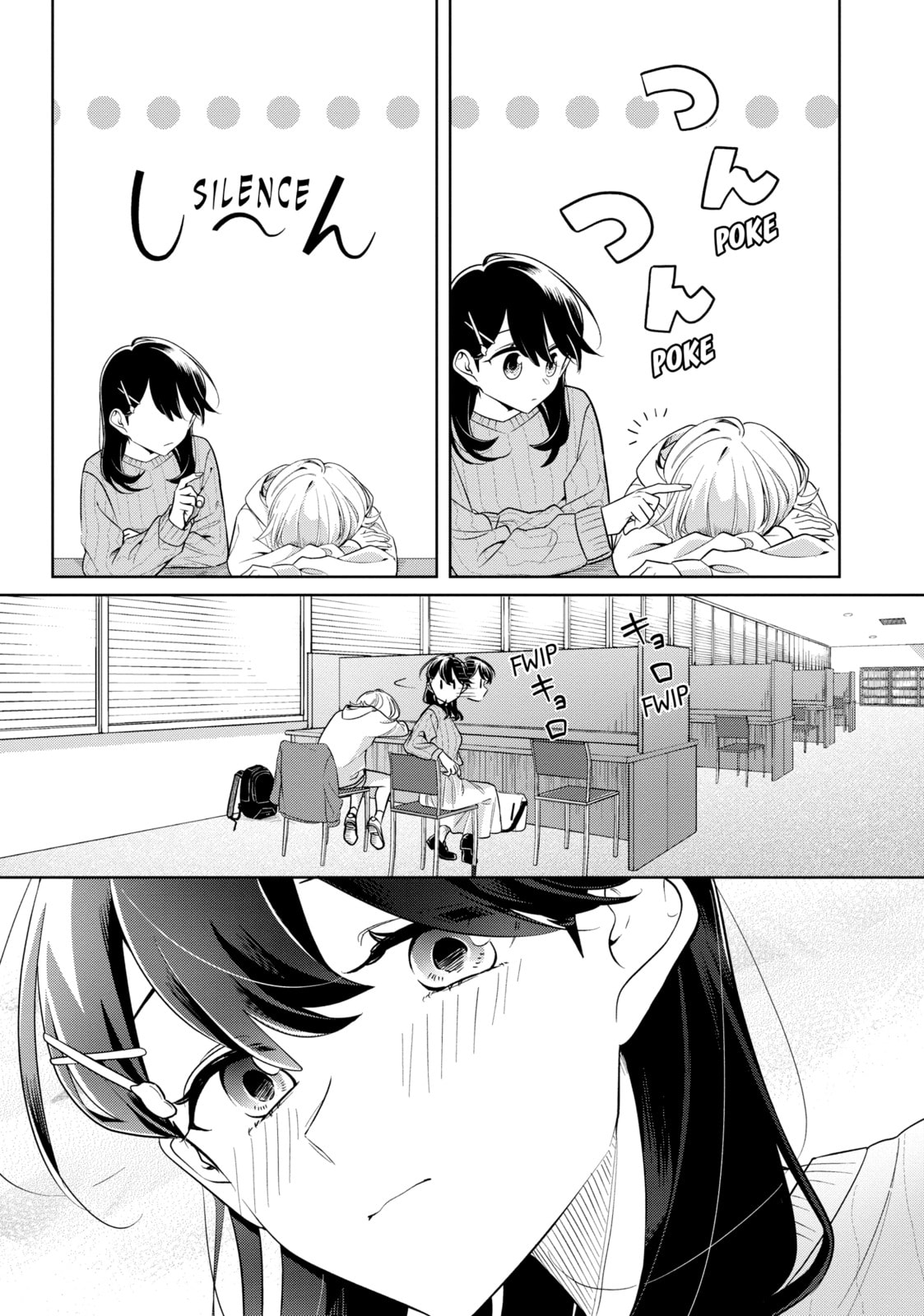 I Can't Say No to the Lonely Girl – Chapter 21 page 15