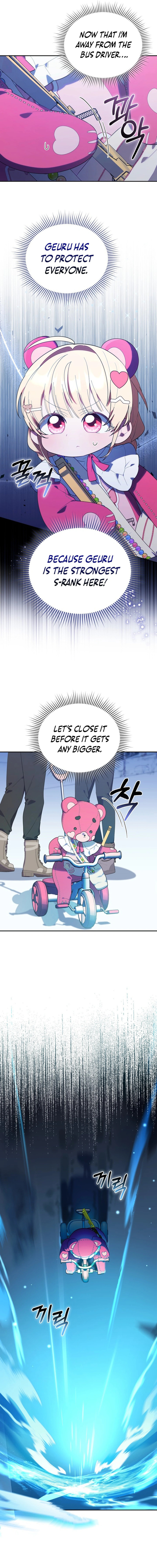 Byeongariban Heonteoneun Hyodo Jung! – Chapter 13 page 11