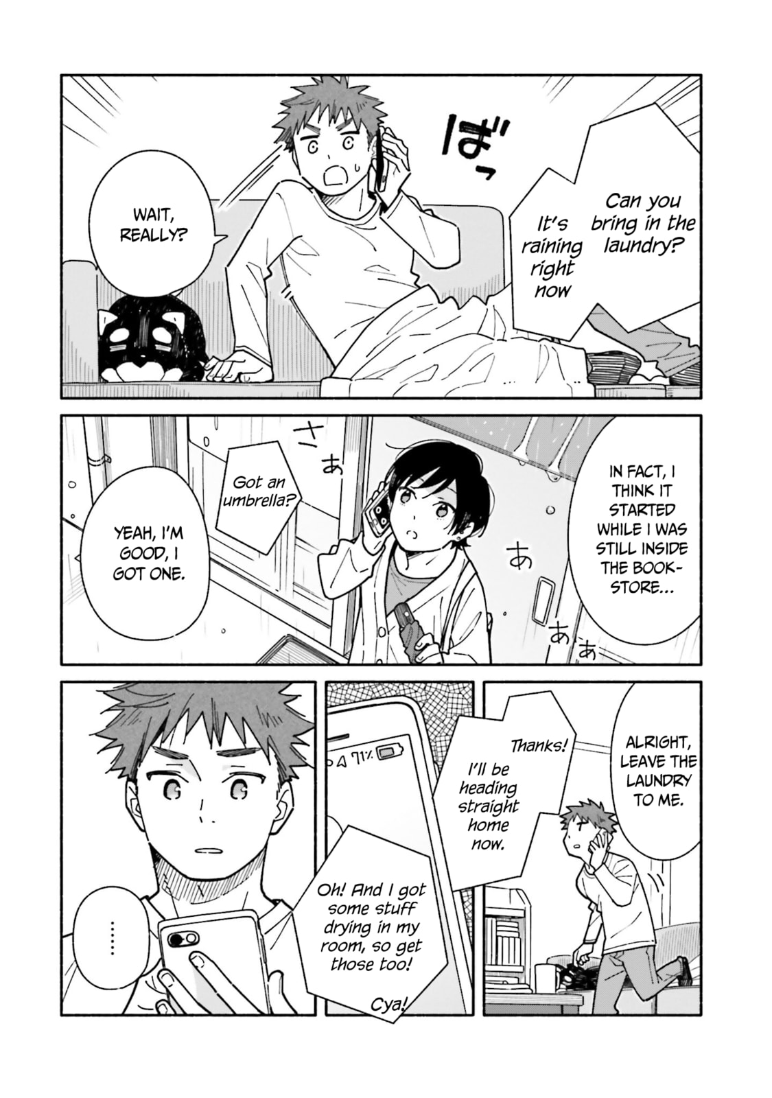 The Distance When We Sleep page 3