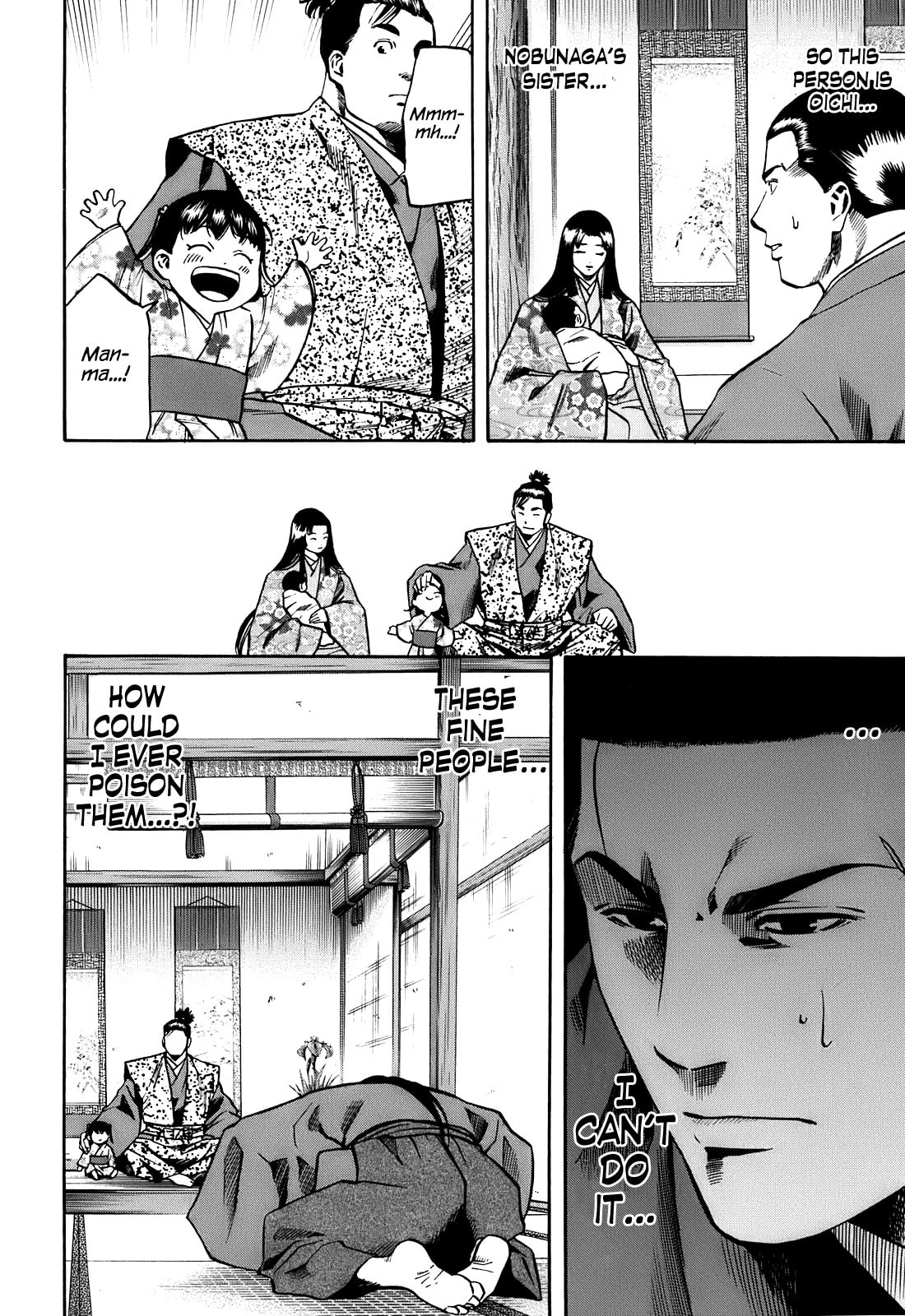 Infiltration of Odani Castle page 7