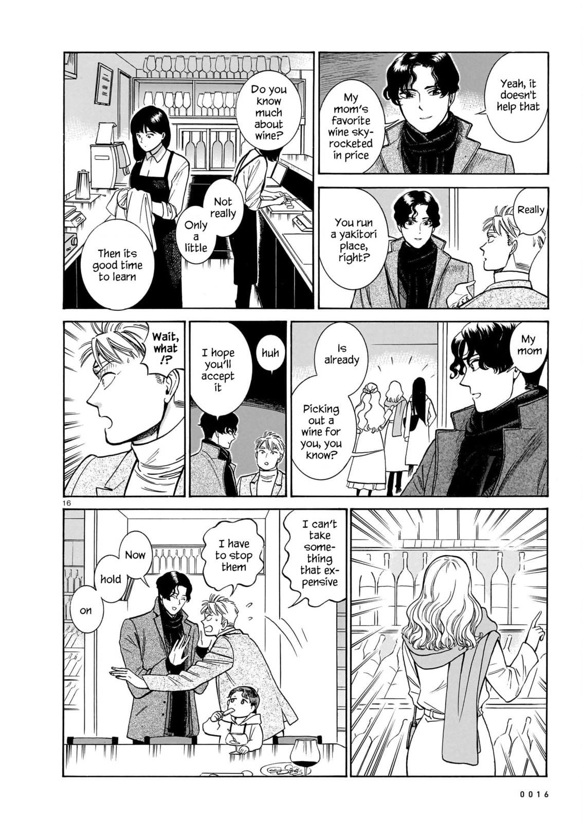 Akira's Confession, Continued 2 page 16