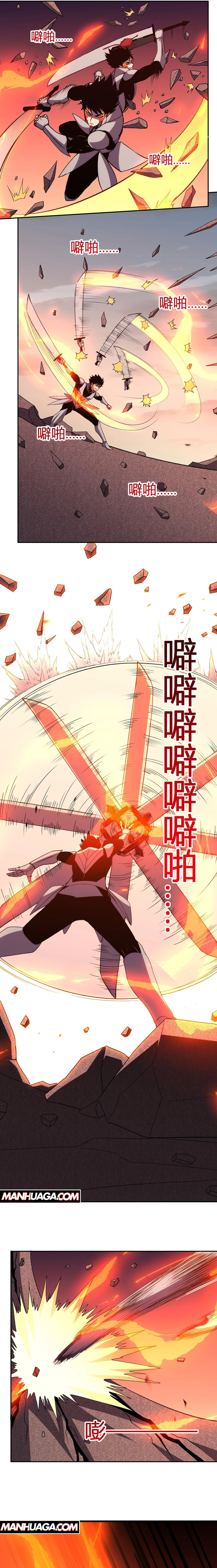I Transformed into a Demon God and Became a World-Destroying Beast! – Chapter 25 page 6