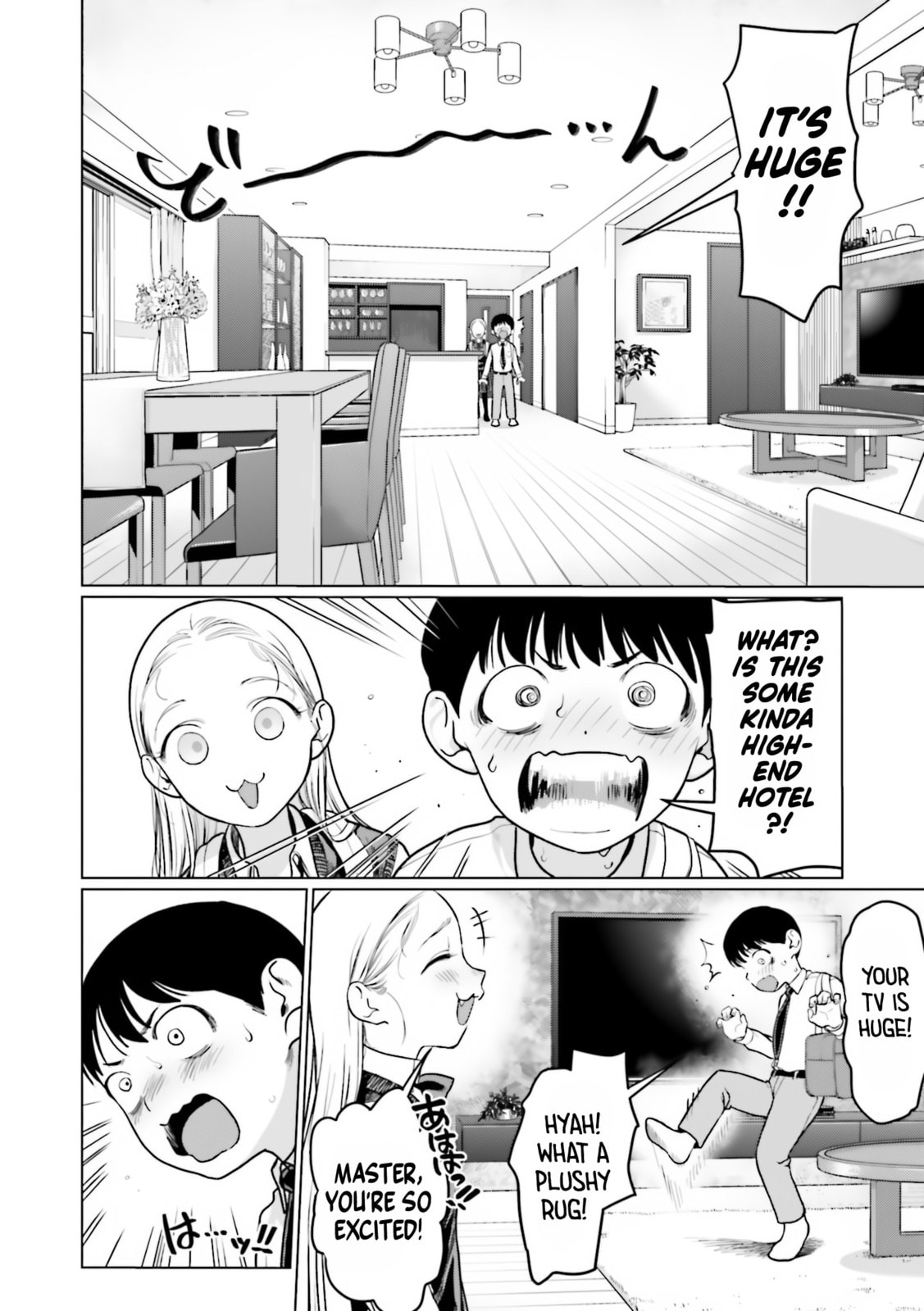 My First Love page 3