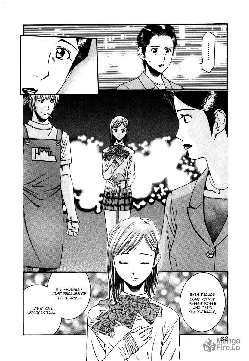 The Heart Connecting the Scent of Flowers with Chicken Curry page 11