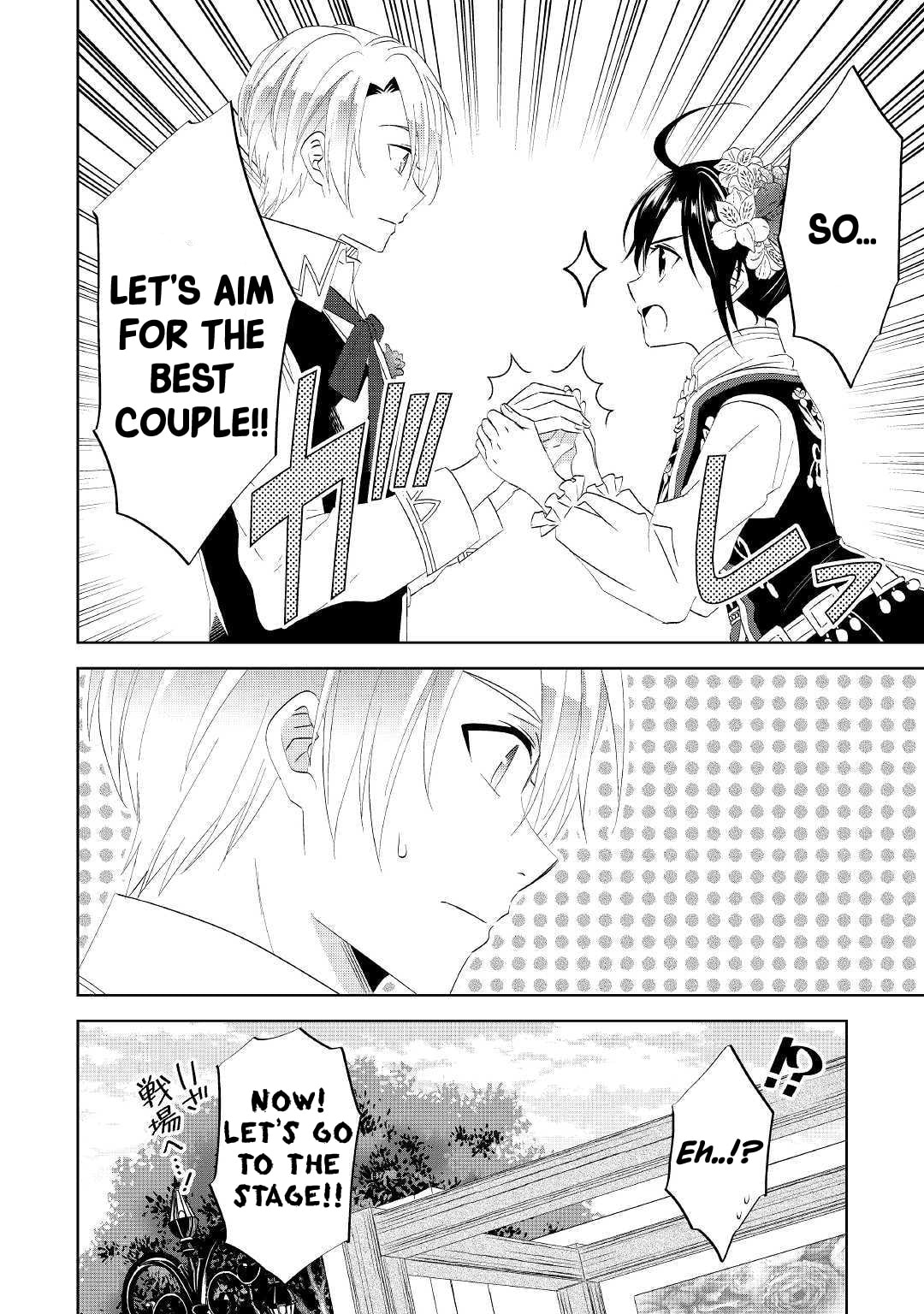Opening a Café in Another World – Chapter 55 page 22