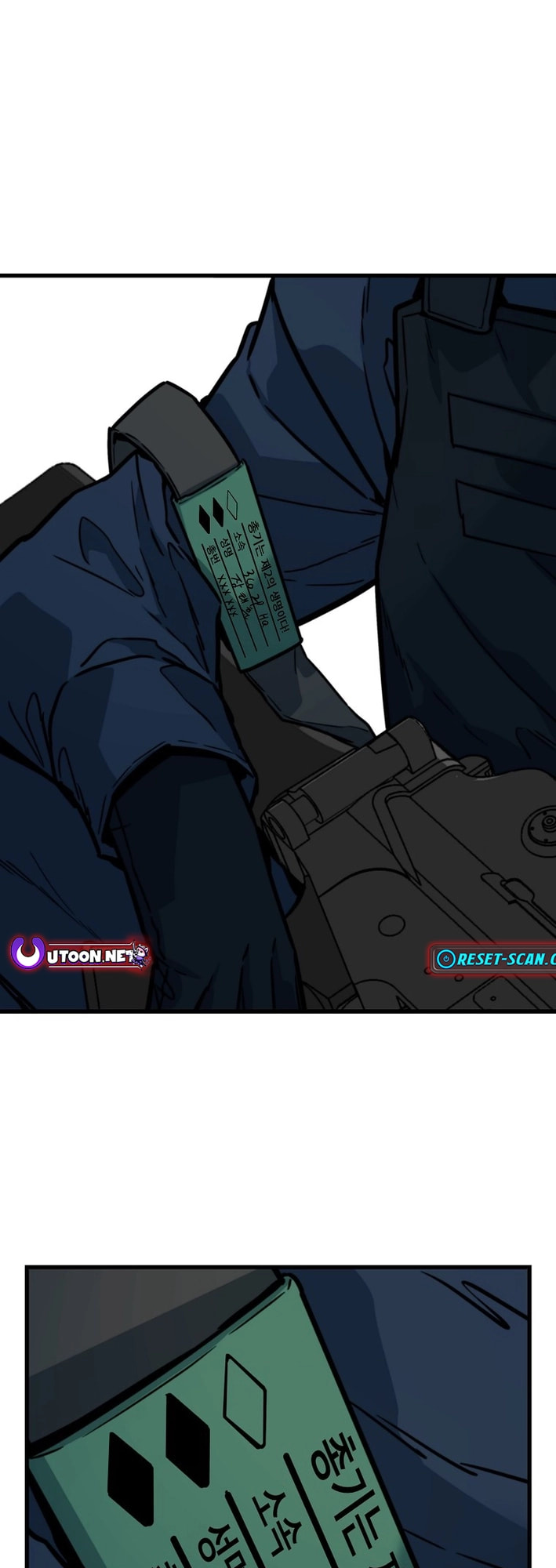 Zombies Don't Bite Me – Chapter 25 page 15